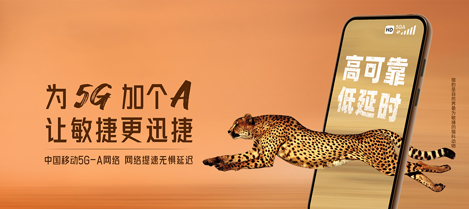 中国移动治多县移动宽带